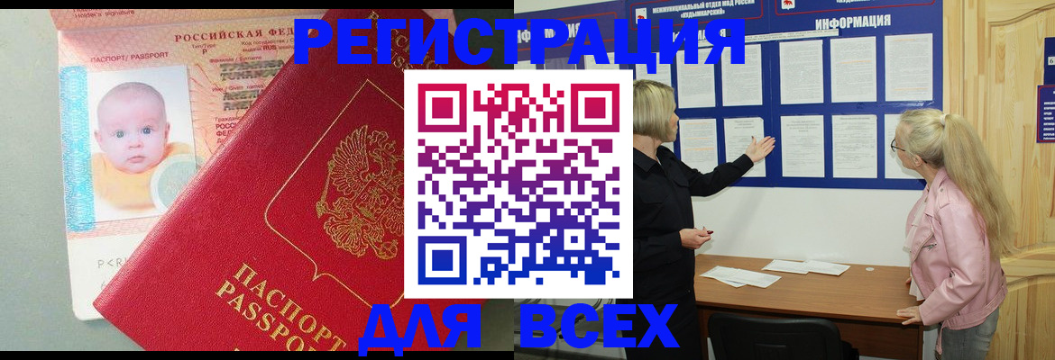 форма 3 в Людиново