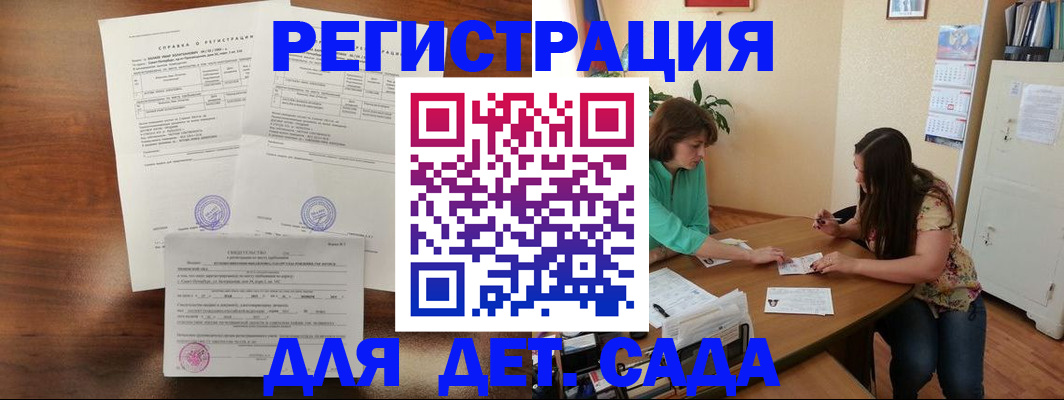 прописка от собственника в Людиново