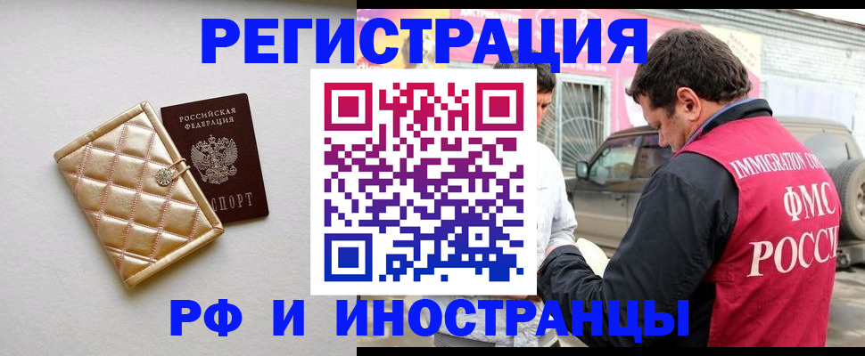 временная регистрация госуслуги в Людиново