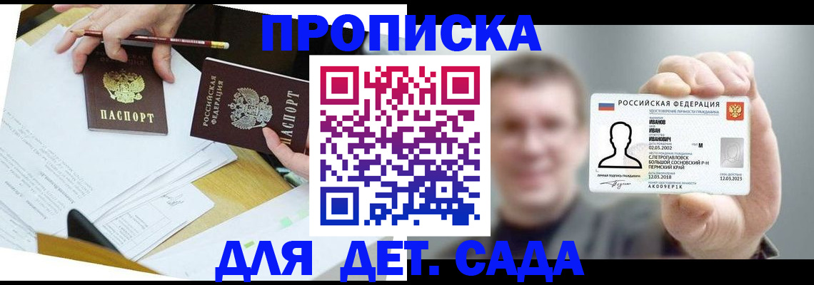 пропишу в квартире в Людиново