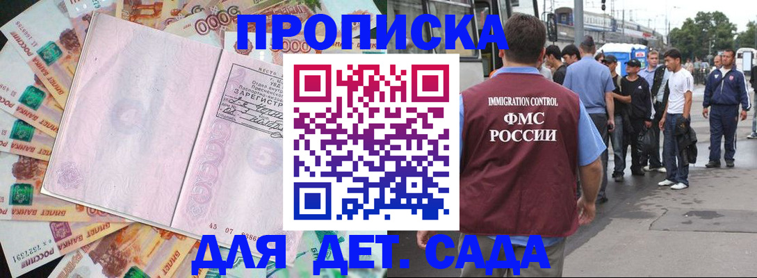 найти адрес прописки в Людиново